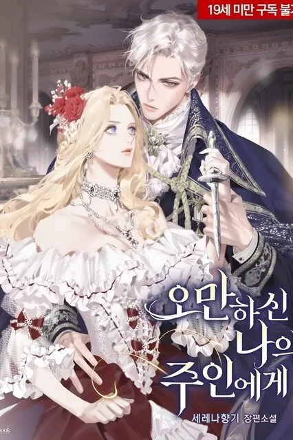 cover_w480 (7)