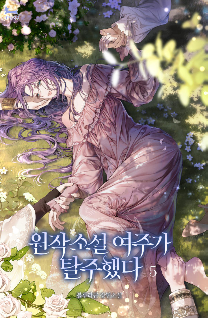 original female lead