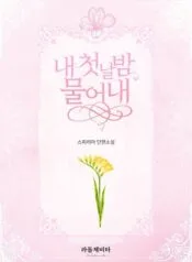 cover_w480 (15)