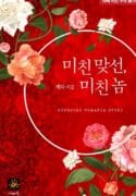 cover_w480 (25)