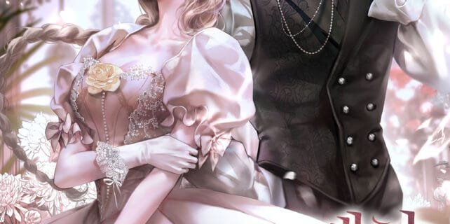 폐하, 황후는 이제 그만할래요