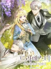 Cover2