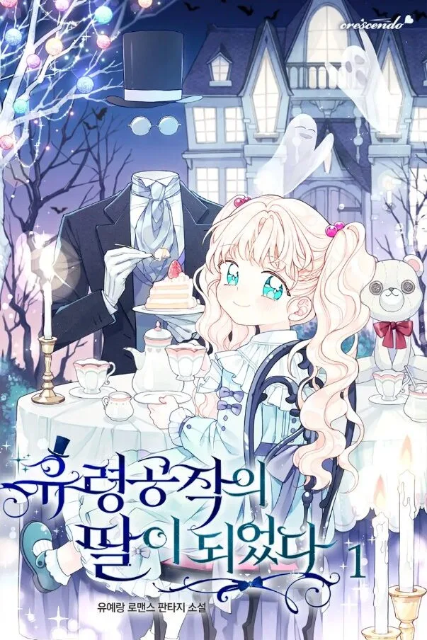 IBTGDD cover