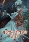 cover_w480 (32)