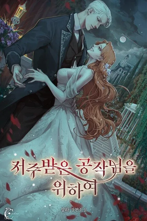cover_w480 (32)