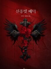 cover_w480 (23)