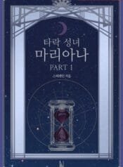 cover_w480 (24)