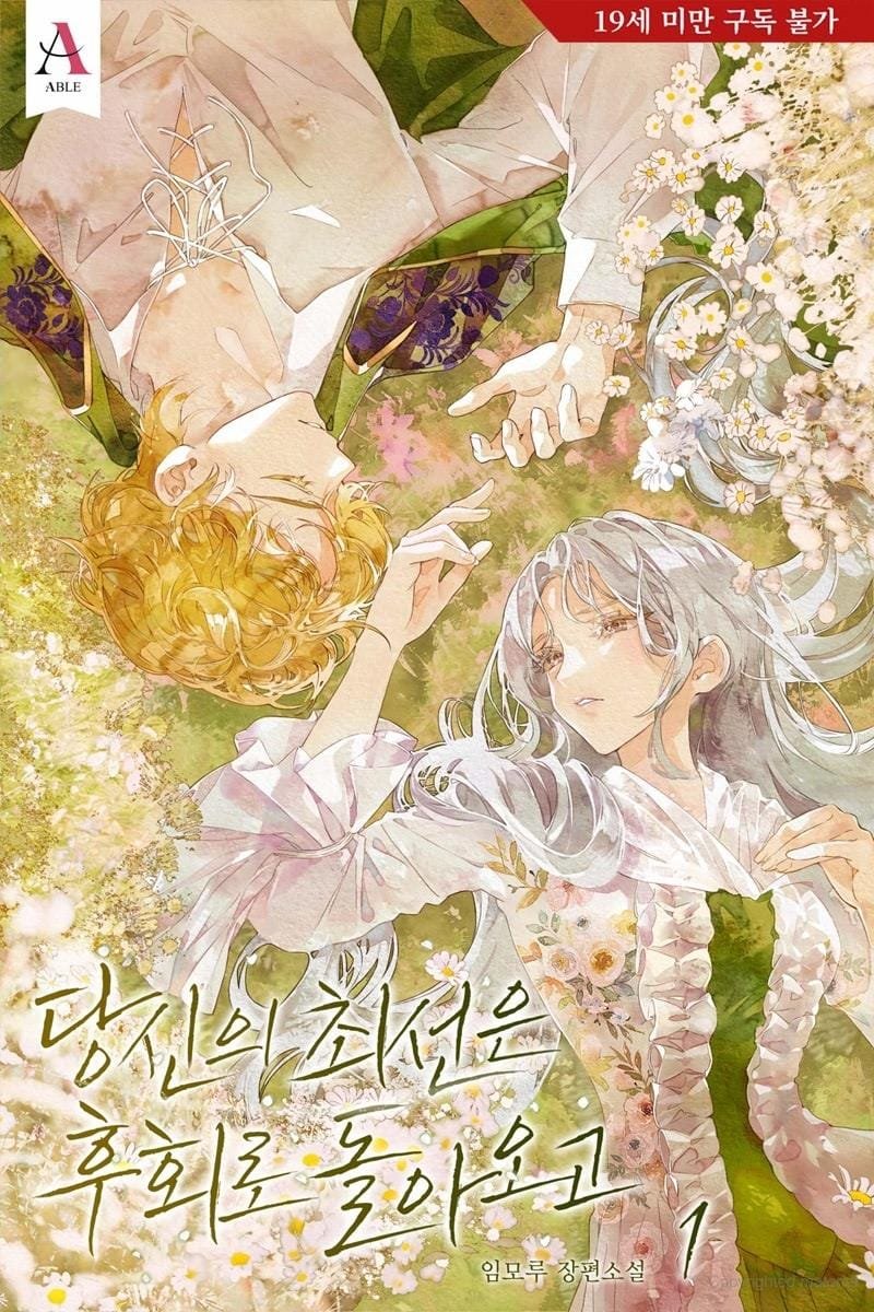 35785aa6-8ba7-4341-a571-ae597e4b3418