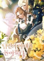 wife returned