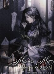 Miserere Mei： 불쌍히 여기소서 cover