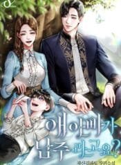 cover_w480 (32)