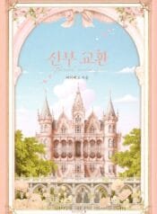 cover_w480 (35)