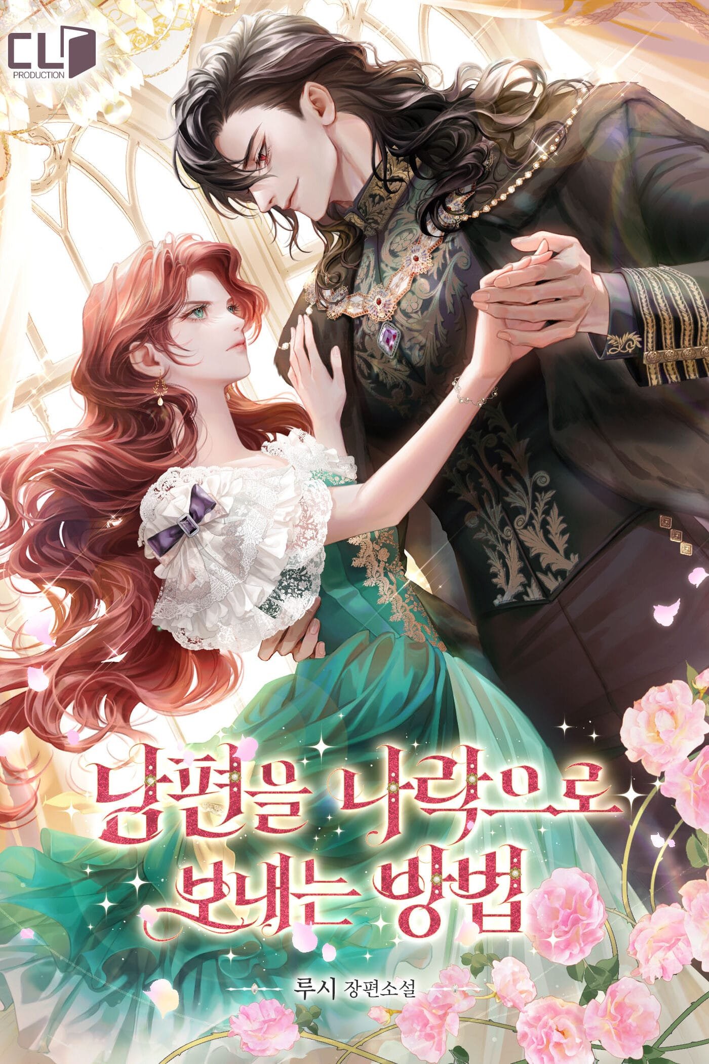 ³²ÆíÀ»³ª¶ôÀ¸·Îº¸³»´Â¹æ¹ý_ÀüÀÚÃ¥Ç¥Áö_ÃÖÁ¾