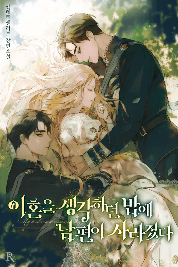 Screenshot 2025-05-23 032305