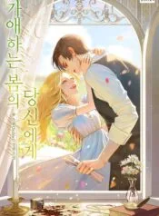 To My Beloved Spring
