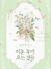 What Comes After Divorce