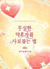 cover_w480 (38)