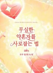 cover_w480 (38)