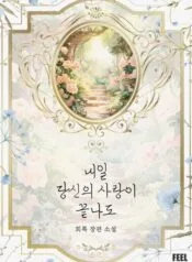 cover_w480 (42)