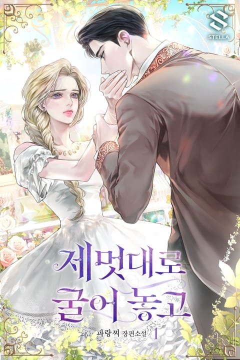 Acting as One Pleases