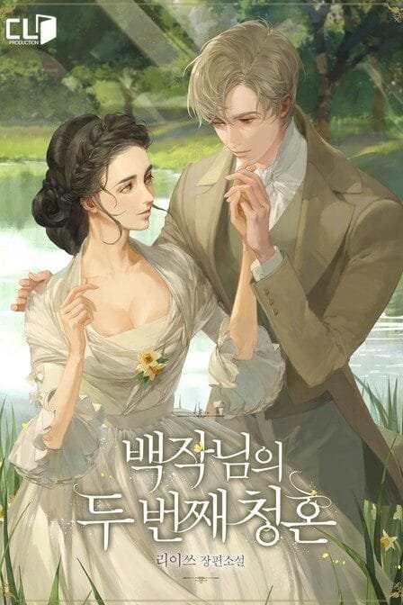 The Earl’s Second Proposal