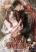 cover_w480 (51)