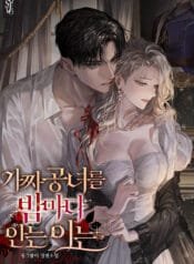 ÃÖÁ¾_°¡Â¥_°ø³à¸¦_¹ã¸¶´Ù_¾È´Â_ÀÌ´Â_1ºÎ(Àú¿ë·®)