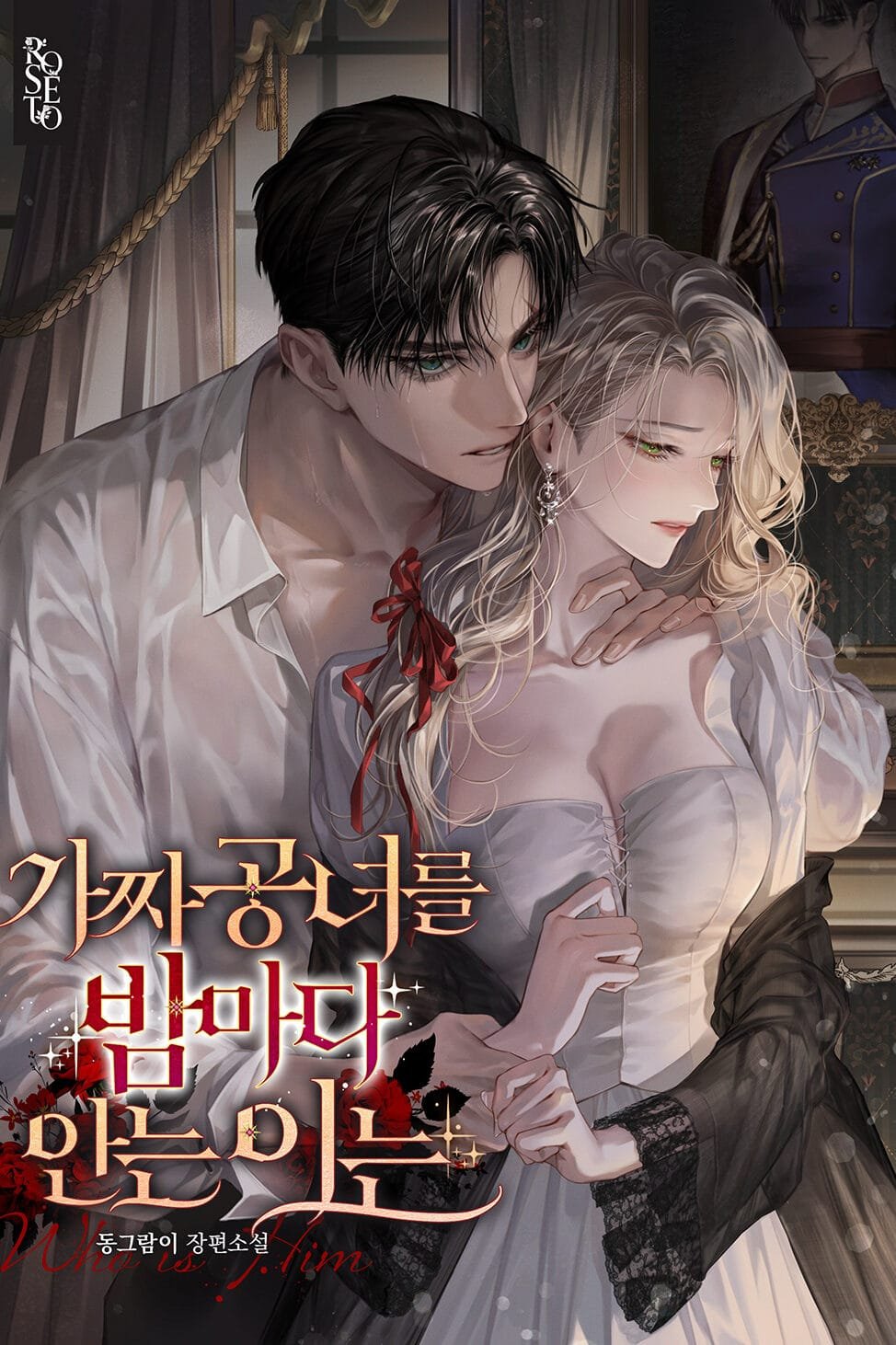 ÃÖÁ¾_°¡Â¥_°ø³à¸¦_¹ã¸¶´Ù_¾È´Â_ÀÌ´Â_1ºÎ(Àú¿ë·®)