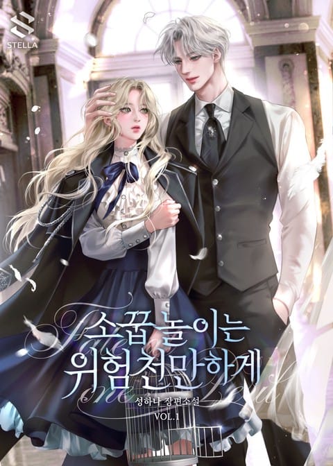 Make-Believe Is Extremely Dangerous