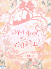 Screenshot 2025-07-21 195919