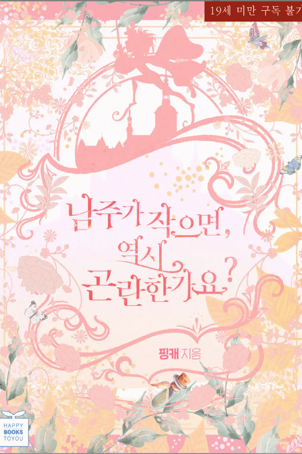 Screenshot 2025-07-21 195919