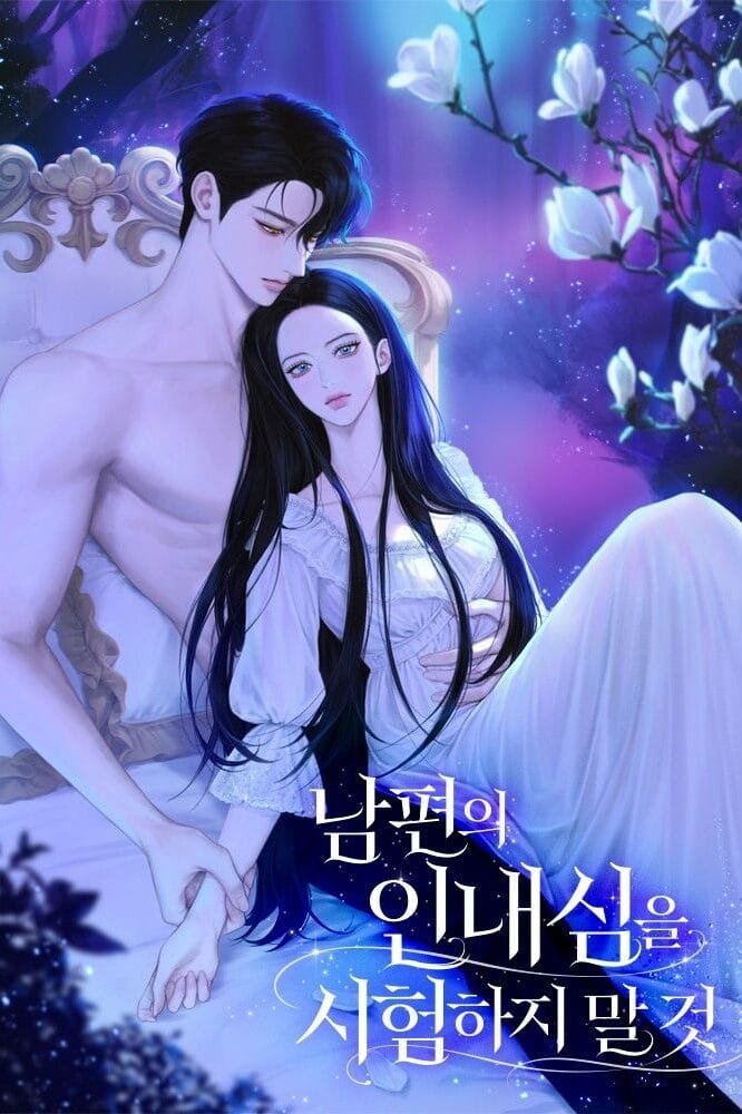 남편의 인내심을 시험하지 말 것 _ Нᴇ иᴄᴨыᴛыʙᴀйᴛᴇ ᴛᴇᴩᴨᴇниᴇ ʍужᴀ_