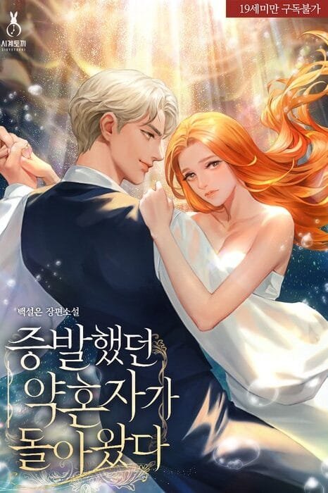 The Fiancé Who Disappeared Has Come Back