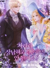 Wouldn’t It Be Better to Marry the Eldest Son Instead