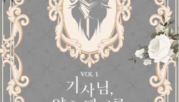 기사님, 약혼 파기를 원하시나요 cover