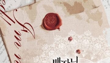 백작님, 저는 집착녀가 아니에요! cover