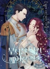 Broken Time, Shattered Promise