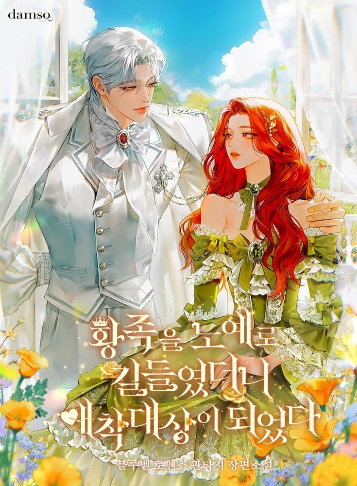 È²Á·À»_³ë¿¹·Î_±æµé¿´´õ´Ï_¾ÖÂø´ë»óÀÌ_µÇ¾ú´Ù_½Ã¸®Áî_»çÀÌÁî