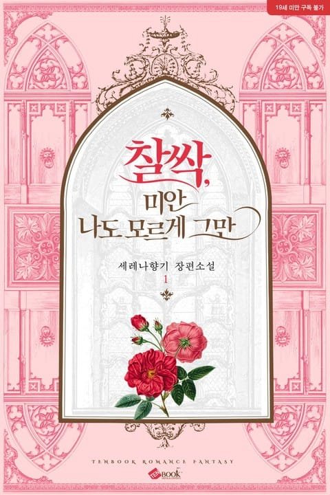 cover_w480 (11)