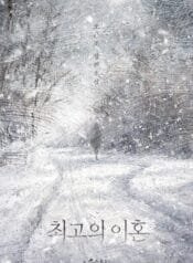 cover_w480 (4)