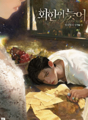 Screenshot 2025-10-31 092916