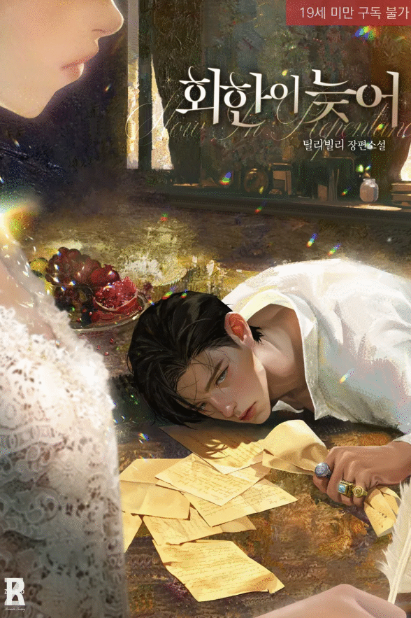 Screenshot 2025-10-31 092916