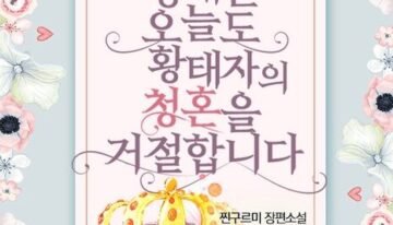 The Duke’s Daughter Refuses the Crown Prince’s Proposal Again Today