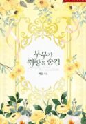 cover_w480 (1)