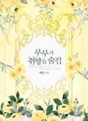 cover_w480 (1)