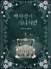 cover_w480 (14)