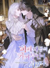 ÇÇÆó_´ë°øÀÇ_°¡Â¥_ºÎÀÎÀÌ_µÇ¾ú´Ù_¿Ï(240822)