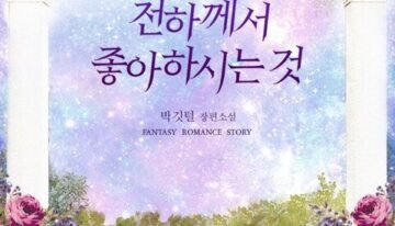 What You Like, Your Highness