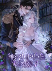 ¿¬Àç_»©¾Ñ±ä_³»_¾ÆÀÌ¸¦_µÇÃ£°Ú´Ù_ÃÖÁ¾+1120×1624