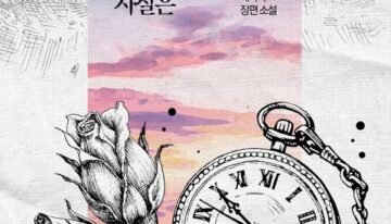 My Contract Lover Is Actually…